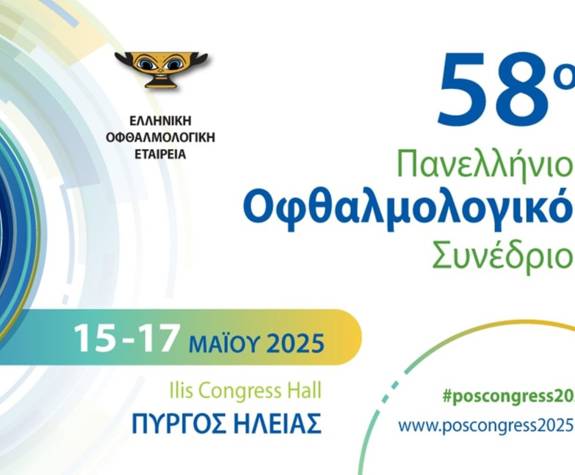 Ilis Congress Center Cover 2(1620 X 1080 Px)